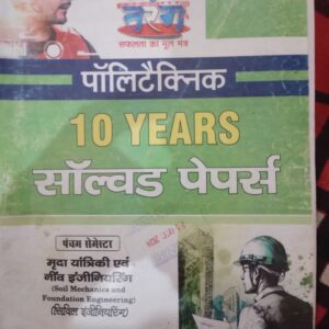 soil mechanics and foundation engineering civil 5th semester (solved paper)